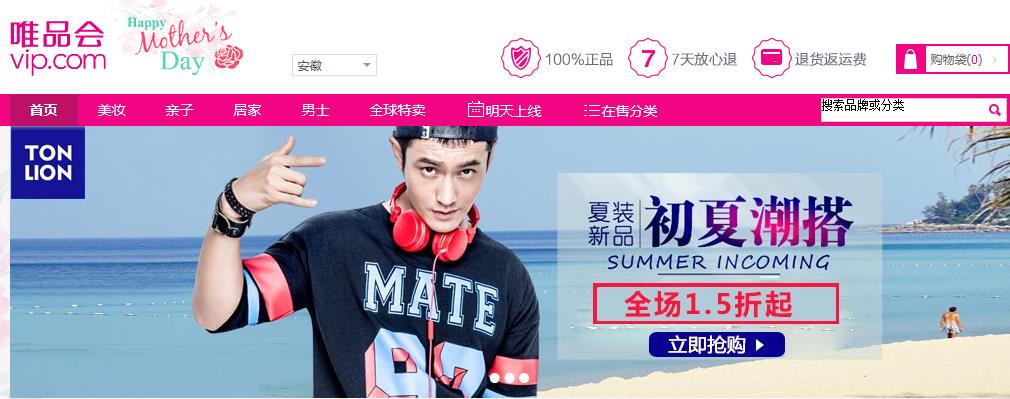 360截图20150507163643856.jpg