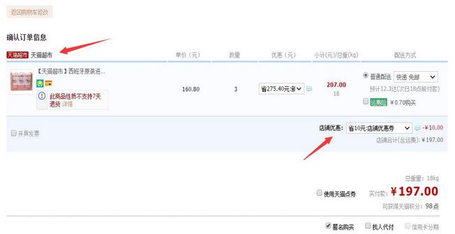 360截图20150509095603456.jpg