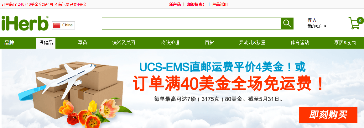 QQ图片20150511101246.png