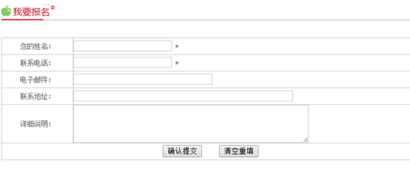 QQ截图20150612134826.png