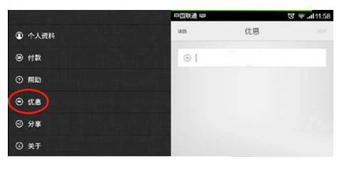 QQ截图20150619114030.png