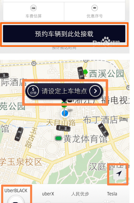 QQ截图20150619114751.png