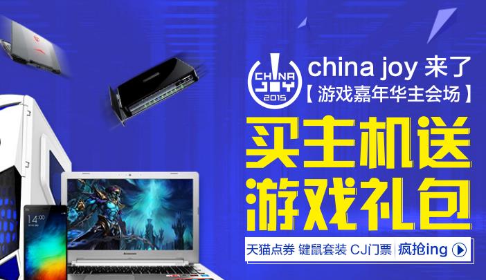360截图20150728140050842.jpg