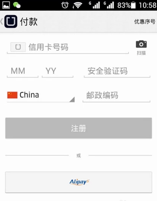 QQ图片20151023161228.png