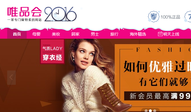QQ图片20151231160853.png