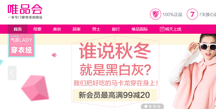 QQ图片20160113104331.png