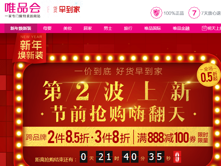 QQ图片20160127121933.png