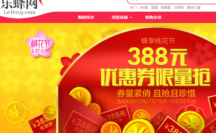 QQ图片20160229112648.png