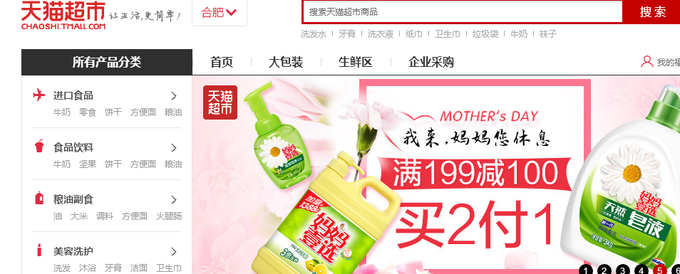 QQ图片20160504123140.png